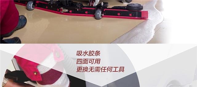 全自动洗地机