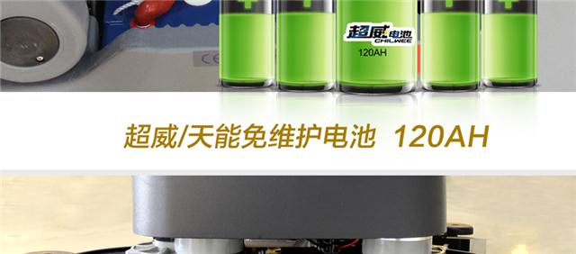 全自动洗地机