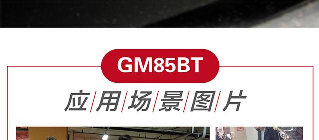全自动洗地机