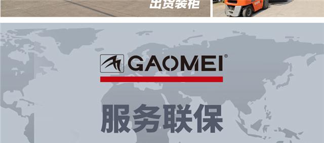 全自动洗地机