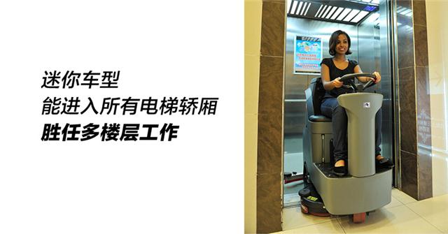 南宁洗地机
