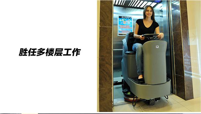 南宁驾驶式洗地车