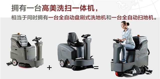 南宁洗扫一体机