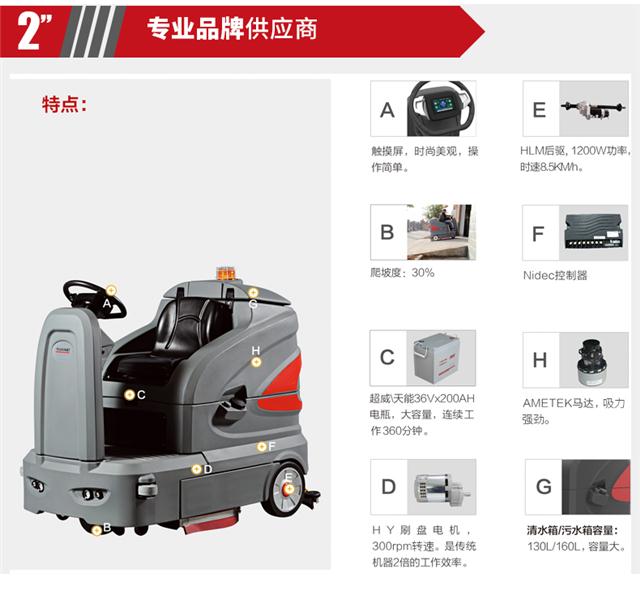 广西洗地车