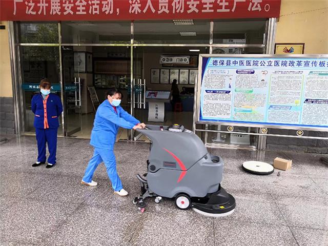 物业洗地机
