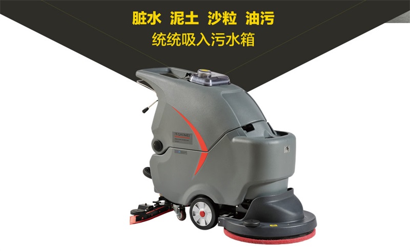 南宁洗地机