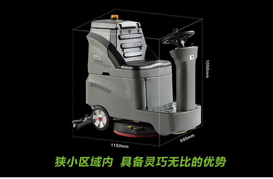 广西洗地车
