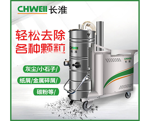 制药电子厂防爆防燃防静电防爆吸尘器CH-G140EX广西工业吸尘器