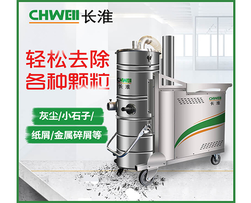 广西防爆工业吸尘器长淮CH-G155EX食品厂易燃面粉金属厂易燃粉体