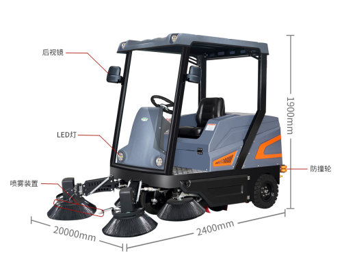 长淮CH-S2000行者扫地车景区公园工厂电动扫地机